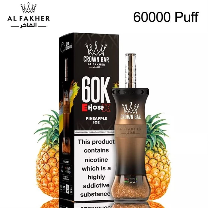 KRUNA ŠIPKA AL Fakher EHOSE X 60K
