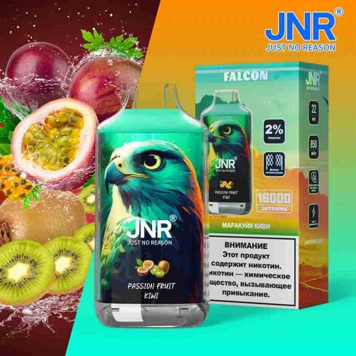 PUFF-JNR-FALCON-16000-PASSION-FRUIT-KIWI